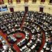 Diputados debate la ley de etiquetado frontal de alimentos