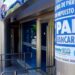 Paro nacional bancario previsto para este jueves