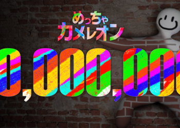 Meccha Chameleon: el videojuego superó las 10 millones de copias en dos semanas