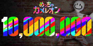 Meccha Chameleon: el videojuego superó las 10 millones de copias en dos semanas